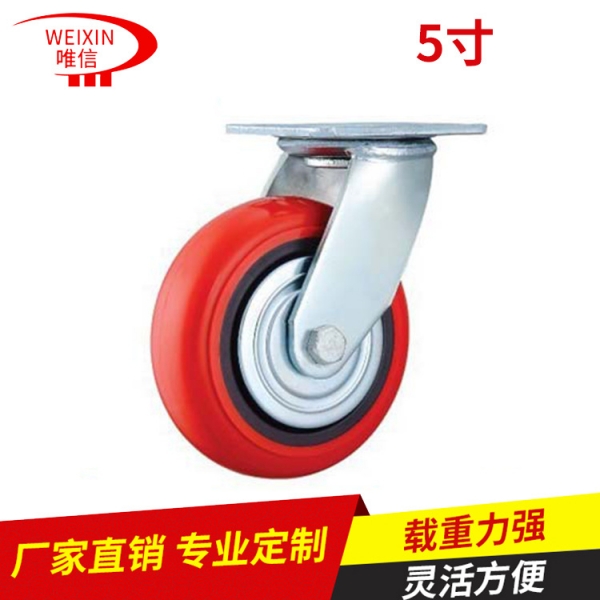 從這幾方面來認(rèn)識腳輪廠家的工業(yè)腳輪
